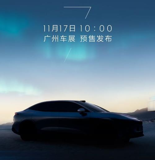 深圳192极氪汽车发布智能汽车全域AI，比亚迪的未来服务提升用户体验